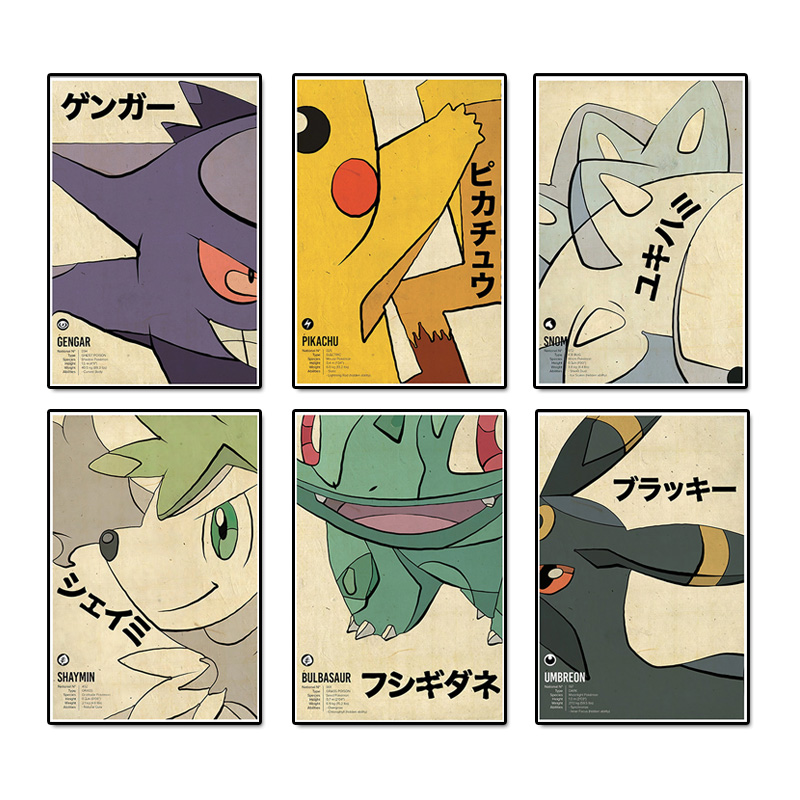 Vintage Pokemon Anime Figure C - Vintage Things Collection review and price