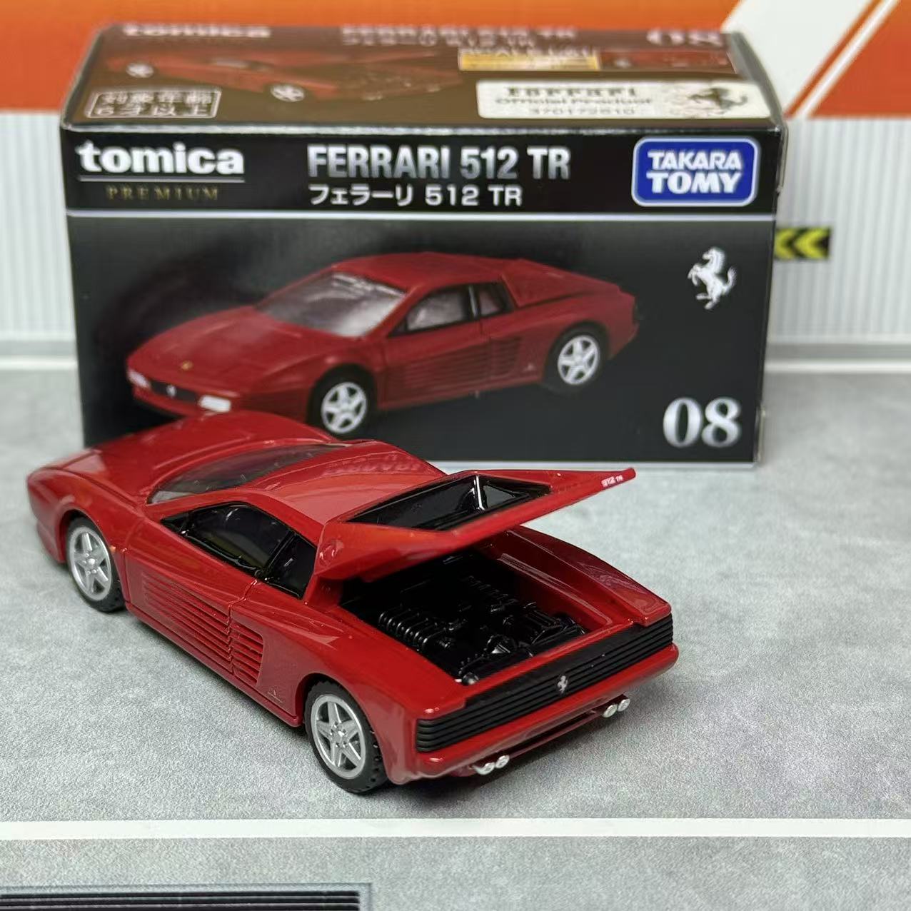 Takara Tomica Premium 08 Ferra - Vintage Collectible Toy Cars review and price