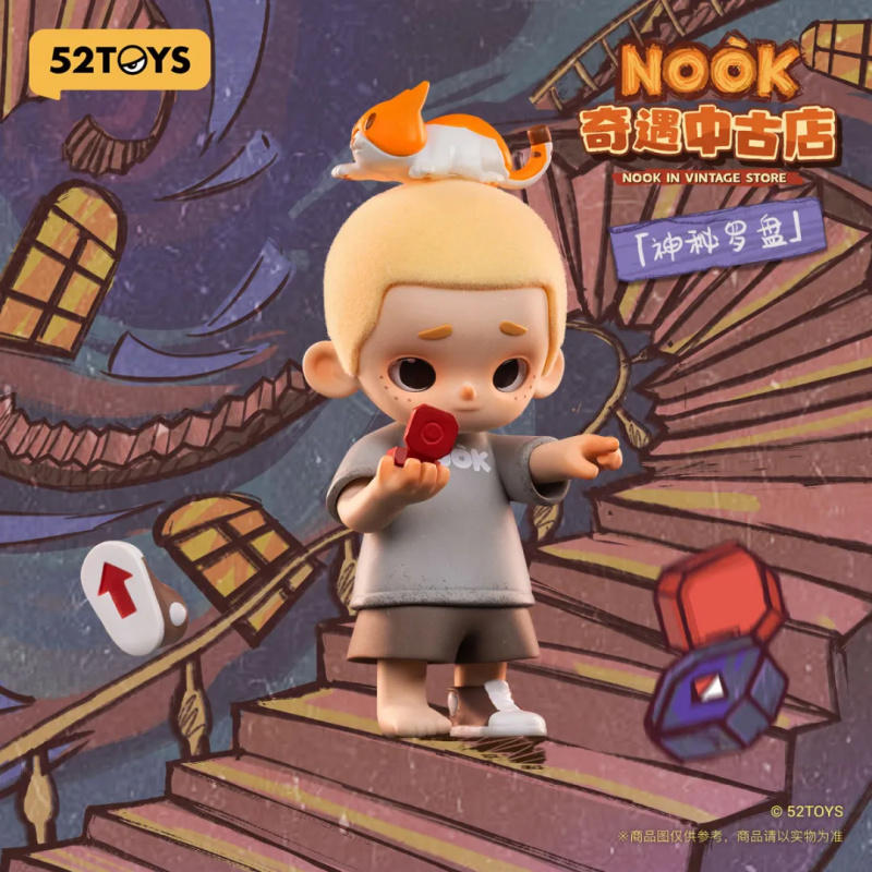 NOOK IN VINTAGE STORE Series B - Vintage Things Collection review and price