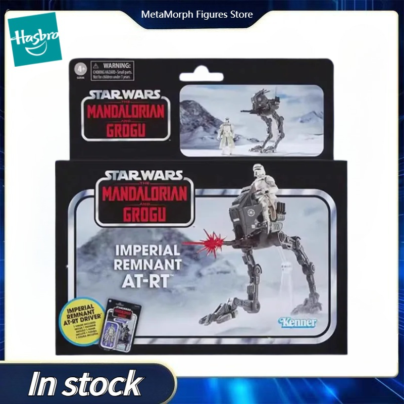 Original Hasbro STAR WARS The  - Vintage Star Wars Collectible review and price