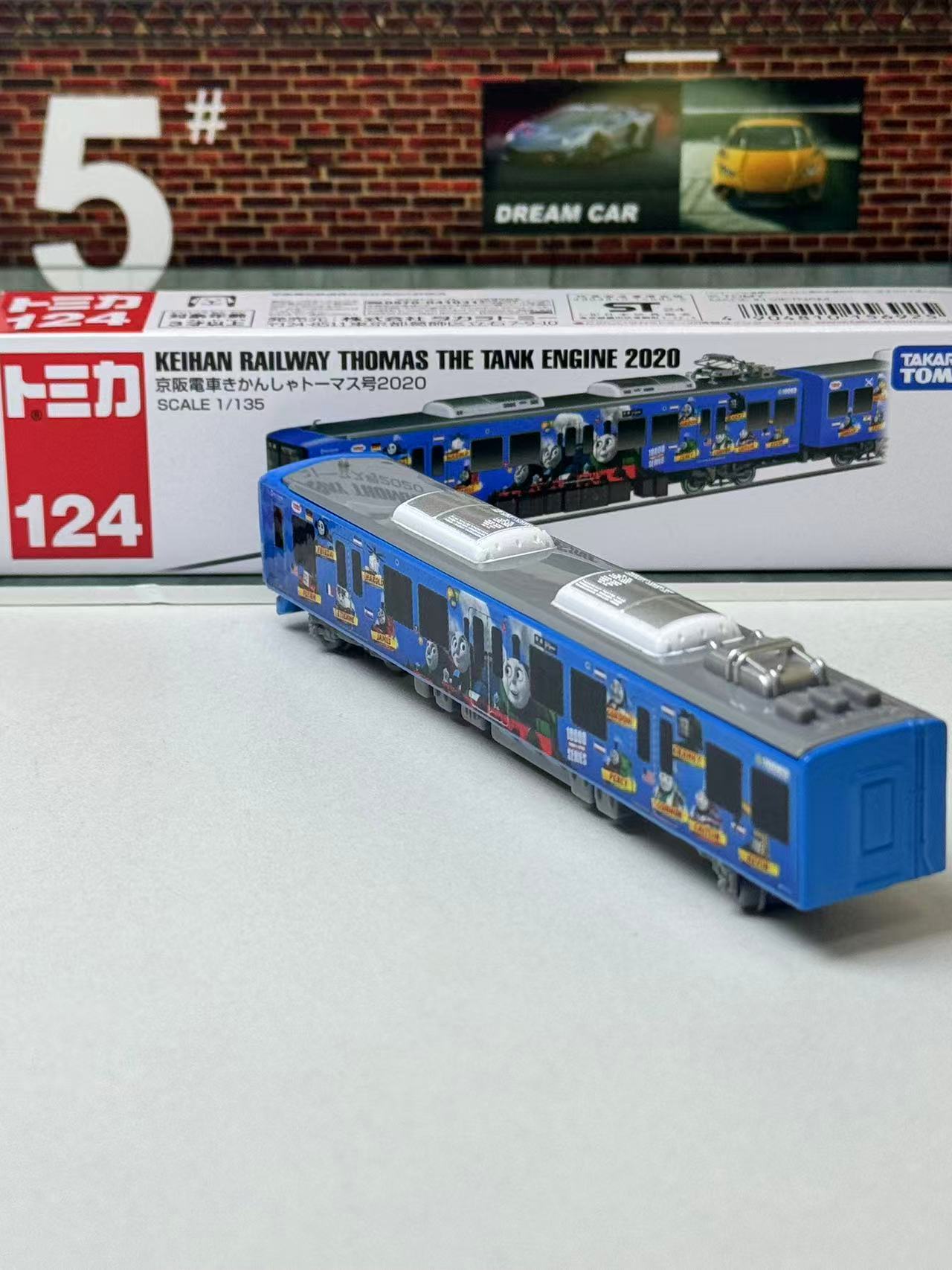 Takara Tomy Tomica Long Type N - Vintage Collectible Toy Cars review and price
