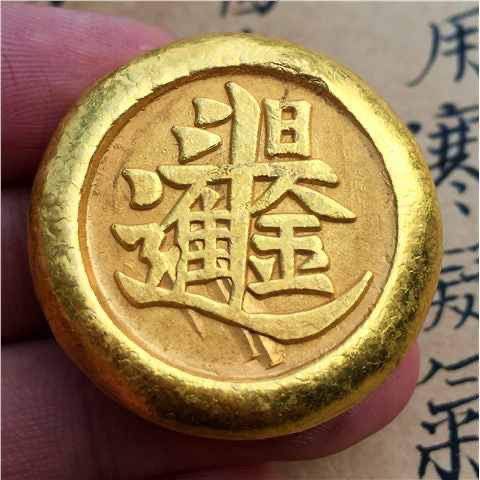 Vintage Solid Copper Gilt Gold - Vintage Collectible Items review and price