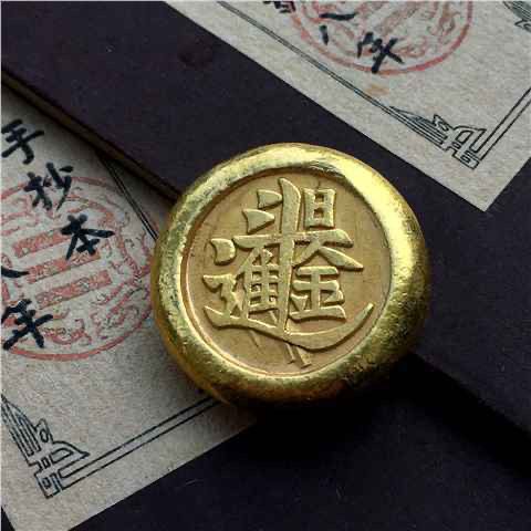 Vintage Solid Copper Gilt Gold - Vintage Collectible Items review and price