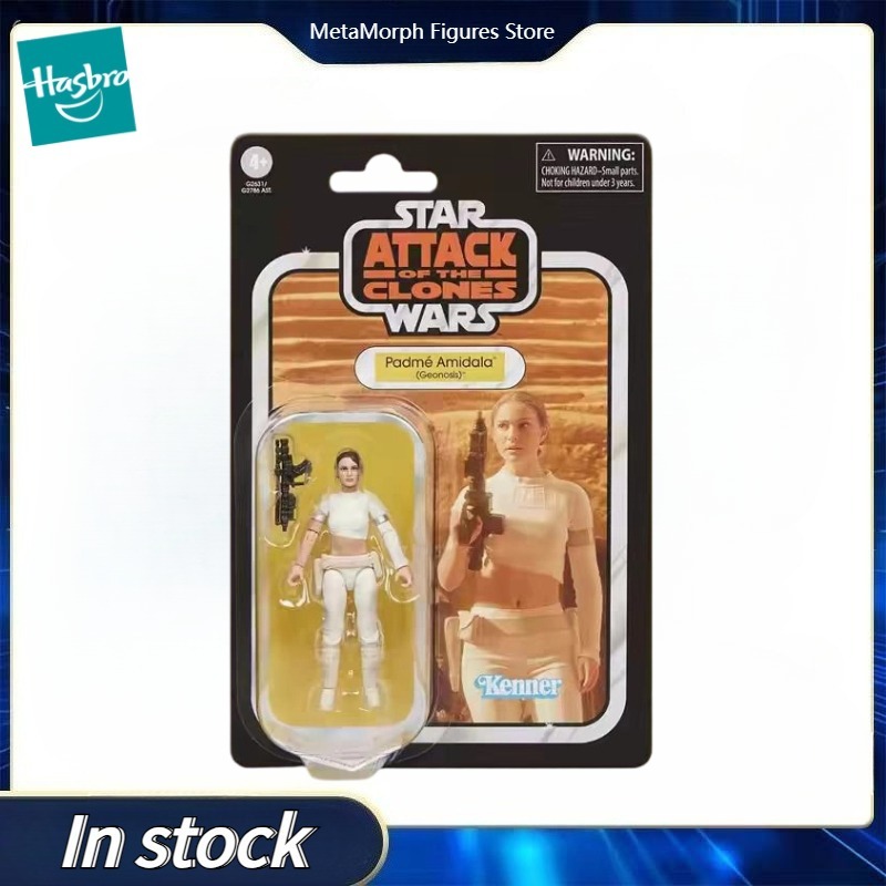 【Pre Sale】Original Hasbro Star - Vintage Star Wars Collectible review and price