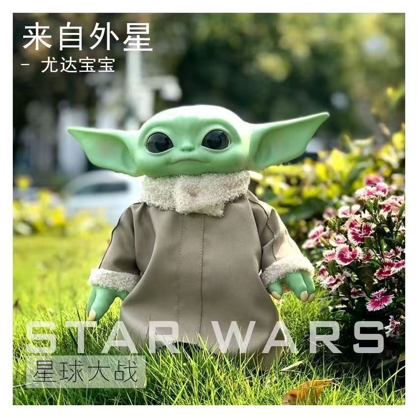 Original Adults Fun 28cm Disne - Vintage Collection Star Wars review and price
