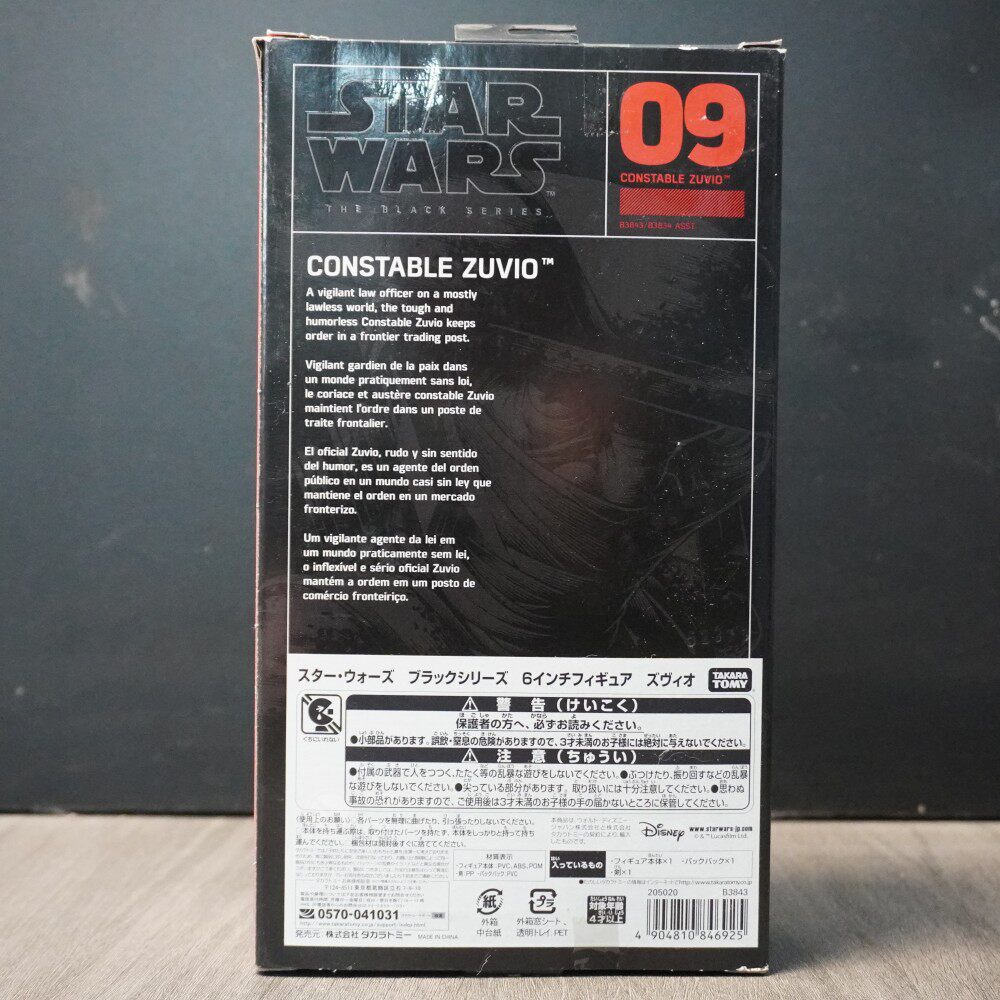 Original Hasbro Star Wars Blac - Vintage Collection Star Wars review and price