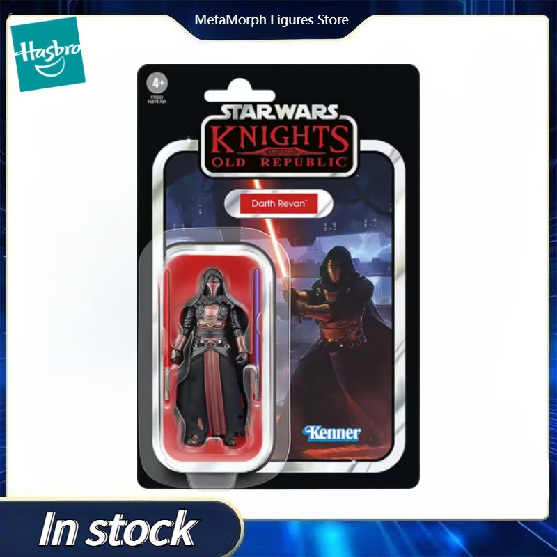 Original Hasbro Star Wars The  - Vintage Star Wars Collectible review and price
