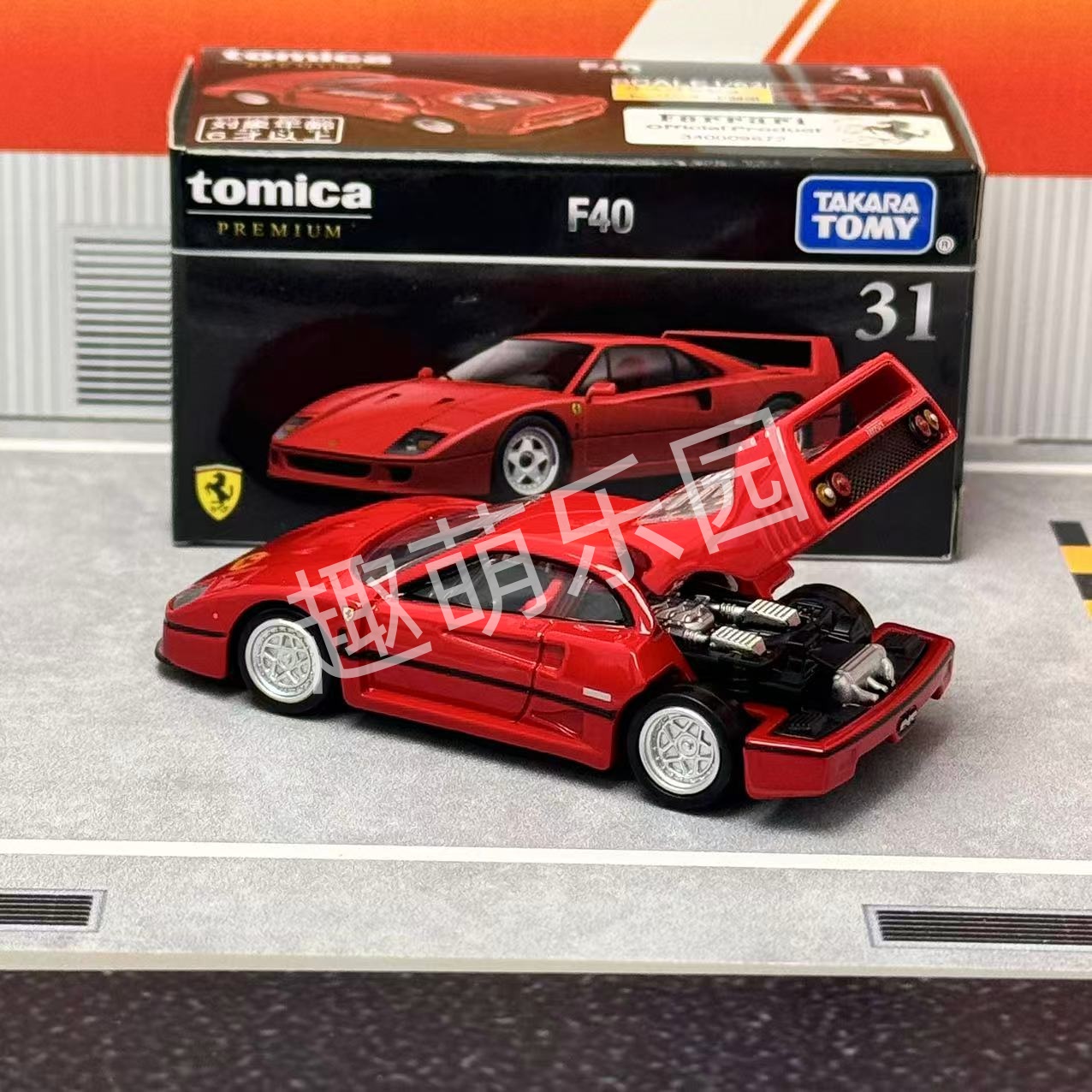 Takara Tomy Tomica Premium No. - Vintage Collectible Toy Cars review and price