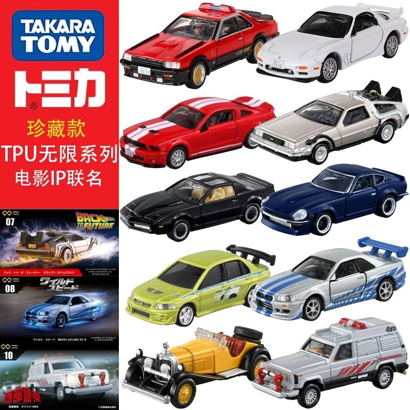 Takara Tomy Tomica Premium Unl - Vintage Collectible Toy Cars review and price