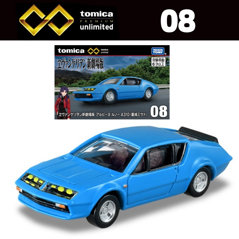 Takara Tomy Tomica Premium Unl - Vintage Collectible Toy Cars review and price